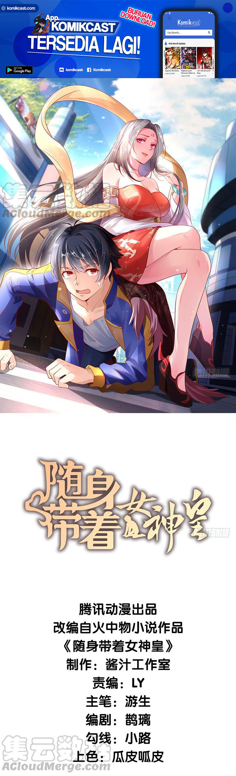 Carrying The Goddess Along Chapter 54 Bahasa Indonesia